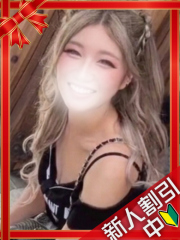 横浜デリヘルギャルの宅急便｜るあchanの写真