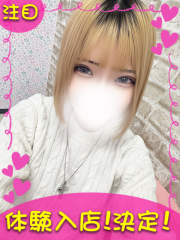 横浜デリヘルギャルの宅急便｜まいchanの写真