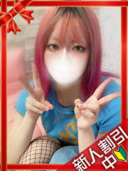 横浜デリヘルギャルの宅急便｜ゆずきchanの写真