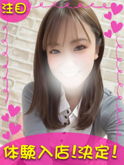 横浜デリヘルギャルの宅急便｜いつきchanの写真