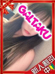 横浜デリヘルギャルの宅急便｜ちなみchanの写真