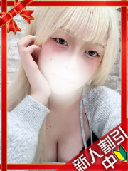 横浜デリヘルギャルの宅急便｜ゆりchanの写真