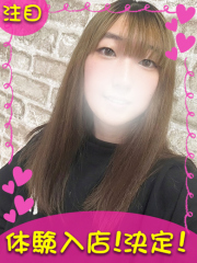 横浜デリヘルギャルの宅急便｜もみじchanの写真