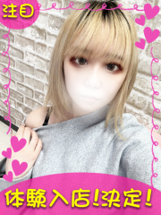 横浜デリヘルギャルの宅急便｜ちふゆchanの写真