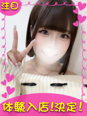 横浜デリヘルギャルの宅急便｜このはchanの写真