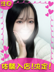 横浜デリヘルギャルの宅急便｜すいchanの写真