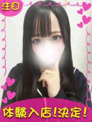 横浜デリヘルギャルの宅急便｜すみれchanの写真