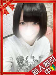 横浜デリヘルギャルの宅急便｜ののchanの写真