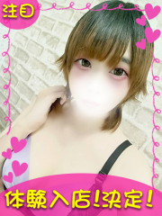 横浜デリヘルギャルの宅急便｜ゆらchanの写真