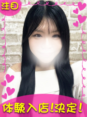 横浜デリヘルギャルの宅急便｜さくらchanの写真