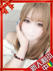 横浜デリヘルギャルの宅急便|れなchanの写真