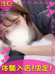 横浜デリヘルギャルの宅急便｜ももchanの写真