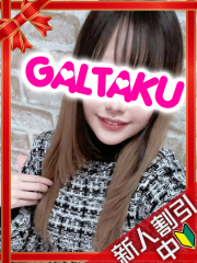 横浜デリヘルギャルの宅急便｜ことねchanの写真