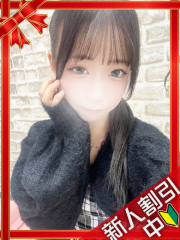 横浜デリヘルギャルの宅急便｜あいchanの写真