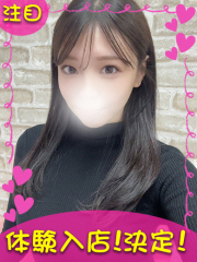 横浜デリヘルギャルの宅急便｜みなchanの写真