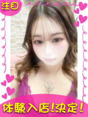 横浜デリヘルギャルの宅急便|かりんchanの写真