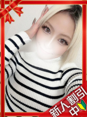 横浜デリヘルギャルの宅急便｜えれなchanの写真