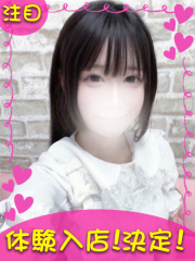 横浜デリヘルギャルの宅急便｜もかchanの写真