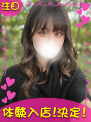 横浜デリヘルギャルの宅急便｜みおchanの写真