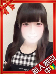 横浜デリヘルギャルの宅急便｜さきchanの写真