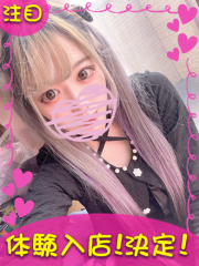横浜デリヘルギャルの宅急便｜もえchanの写真