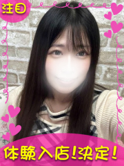 横浜デリヘルギャルの宅急便|ゆあchanの写真