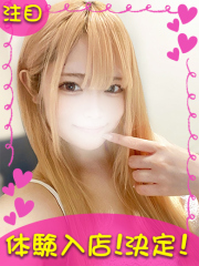 横浜デリヘルギャルの宅急便｜りかchanの写真