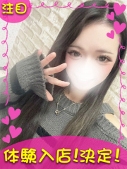 横浜デリヘルギャルの宅急便｜めるchanの写真