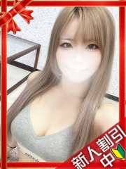 横浜デリヘルギャルの宅急便｜あんchanの写真