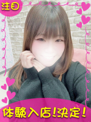 横浜デリヘルギャルの宅急便｜みあchanの写真