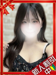 横浜デリヘルギャルの宅急便｜いちかchanの写真