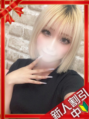 横浜デリヘルギャルの宅急便｜あげはchanの写真
