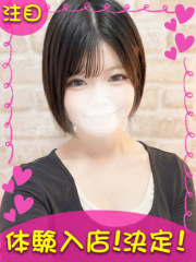 横浜デリヘルギャルの宅急便｜まなchanの写真