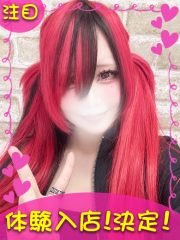 横浜デリヘルギャルの宅急便｜めろchanの写真