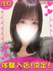 横浜デリヘルギャルの宅急便｜かんなchanの写真