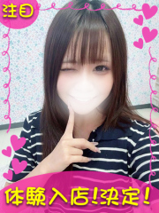 横浜デリヘルギャルの宅急便｜そあchanの写真